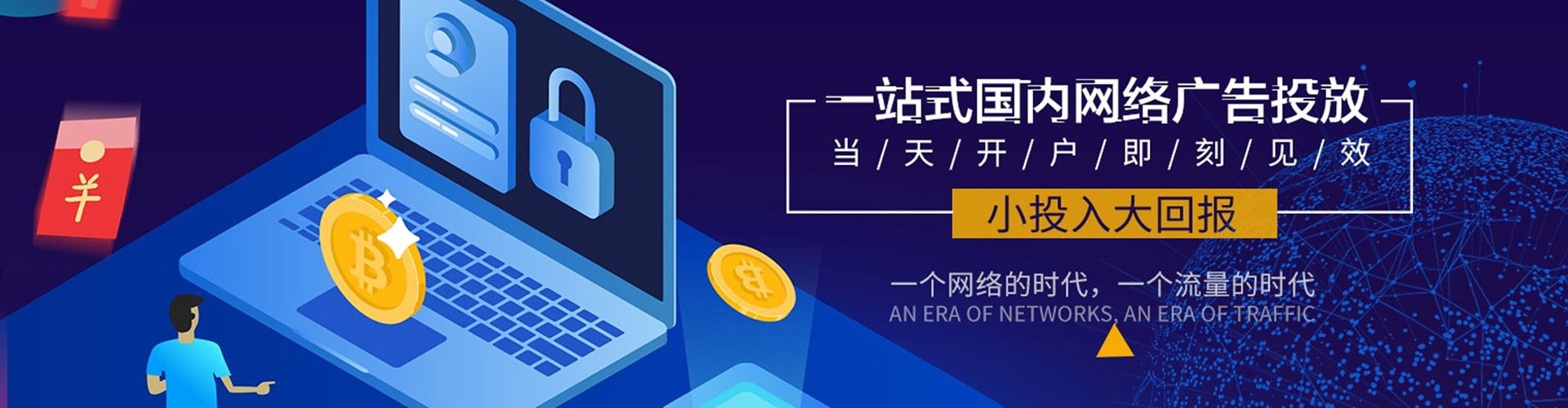 明溪微博信息流