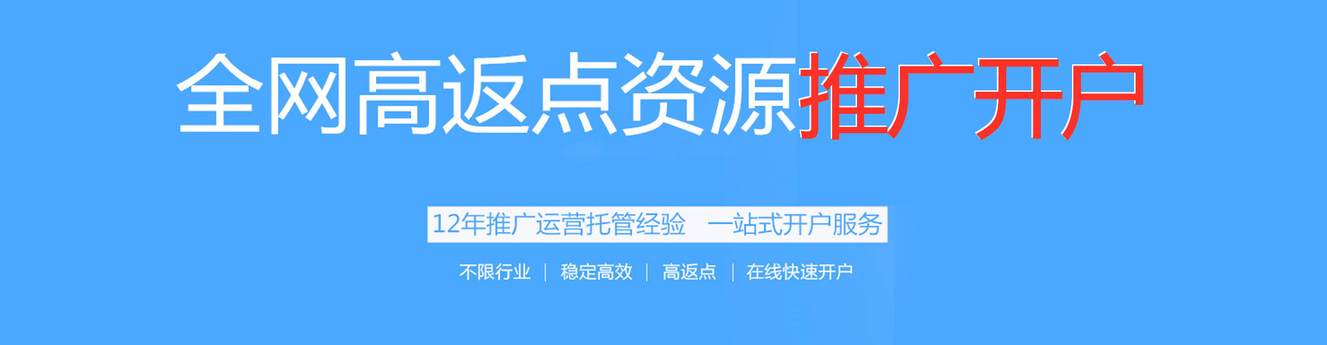 明溪百度竞价排名
