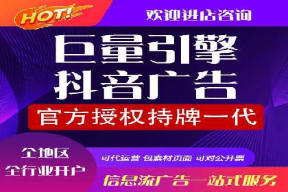 成功开户，竞价端口运营案例分析
