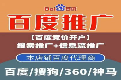 社交媒体信息流推广：实战技巧分享